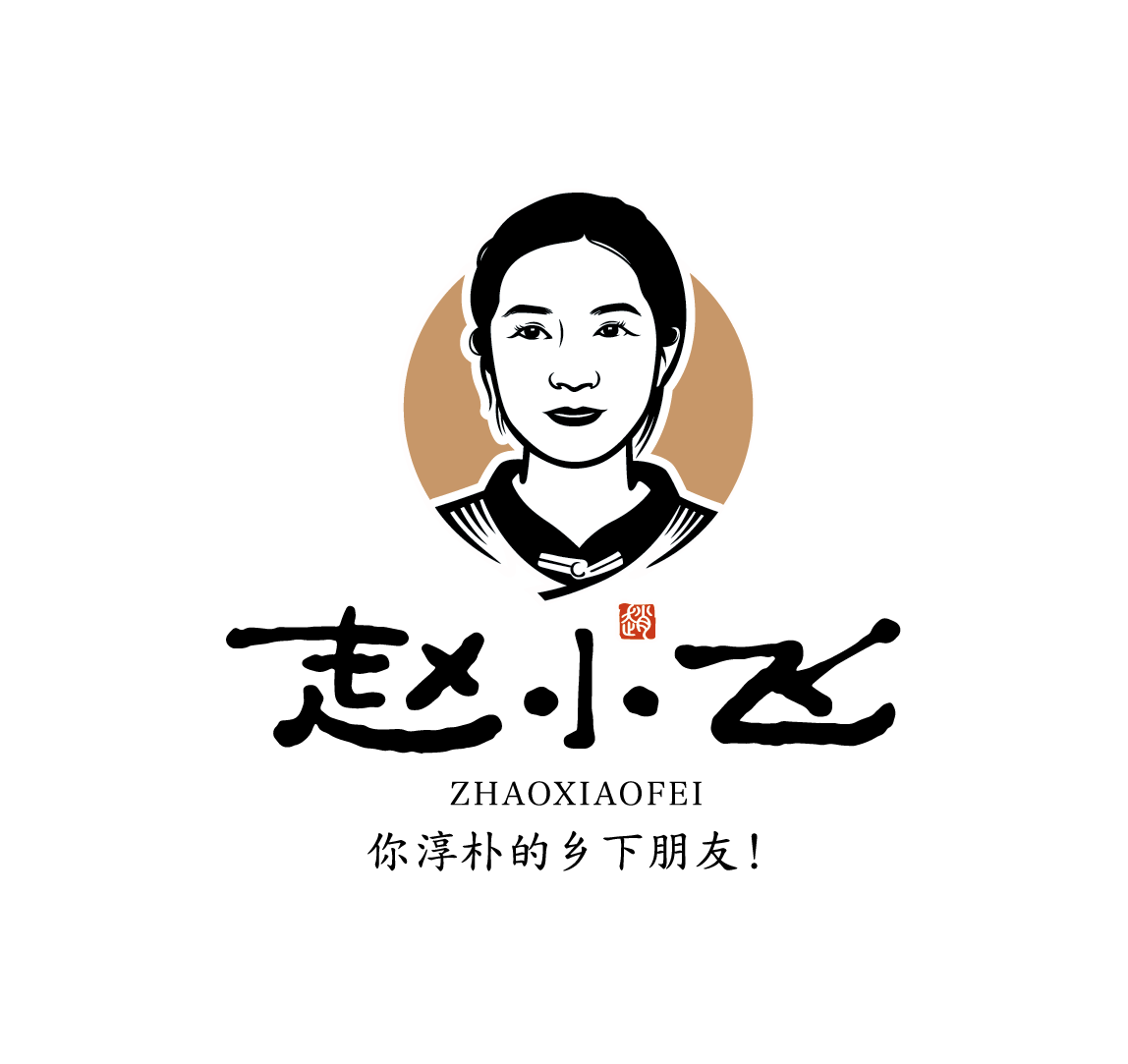 乡间赵小飞 - 您淳朴的乡下朋友